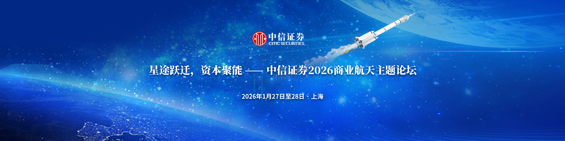 首页- 中信证券研究